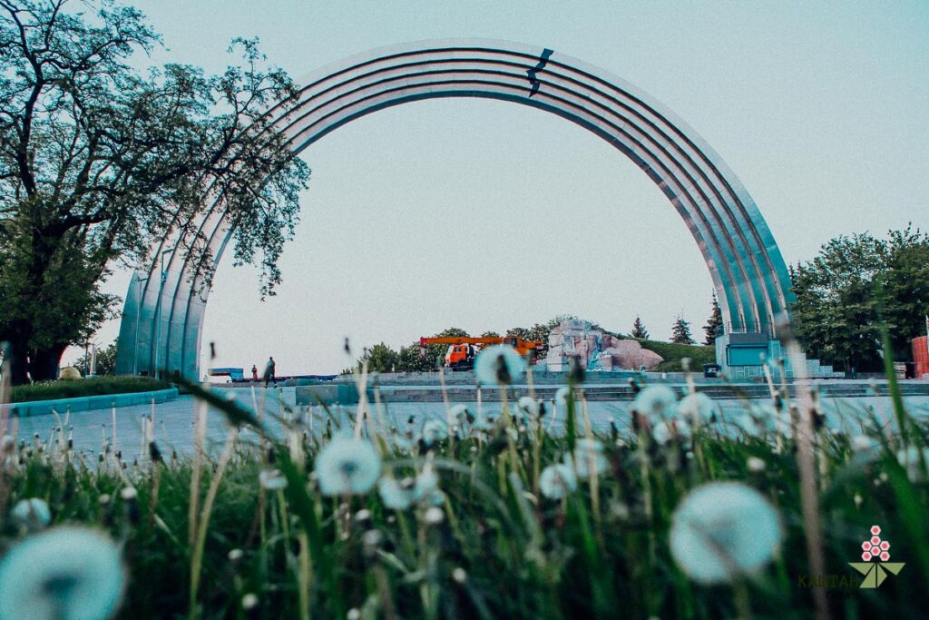 арка дружби народів