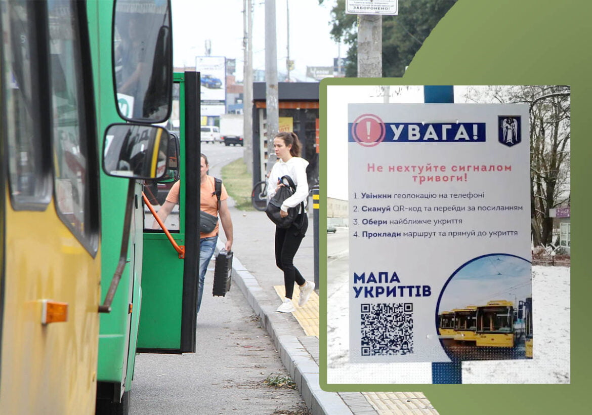 qr-коди з мапою укриттів на зупинках в Києві