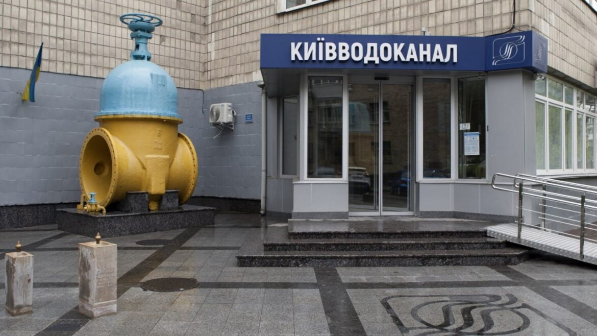 Київська міська прокуратура повідомила про результати розслідувань діяльності службових осіб «Київводоканалу», які проводили у 2021-2023 роках.