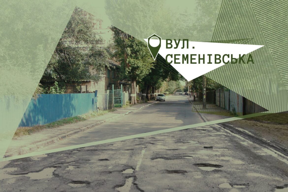 Сотні столичних вулиць перебувають у жахливому стані.