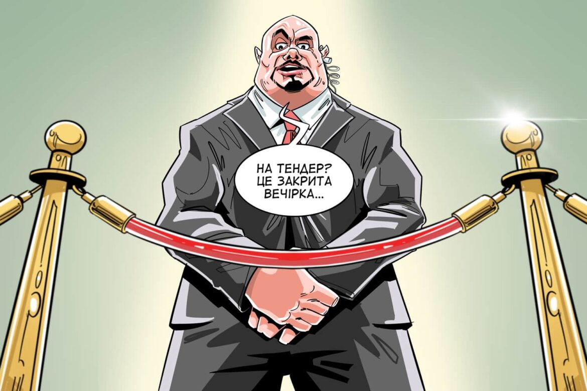 Тендери в Києві