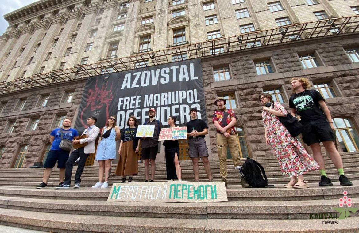 Акція Метро після перемоги