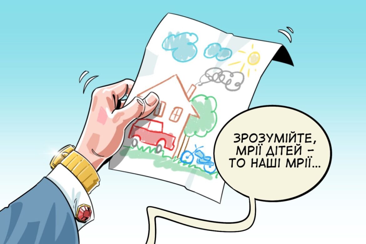 Що купують депутати Київради під час війни?