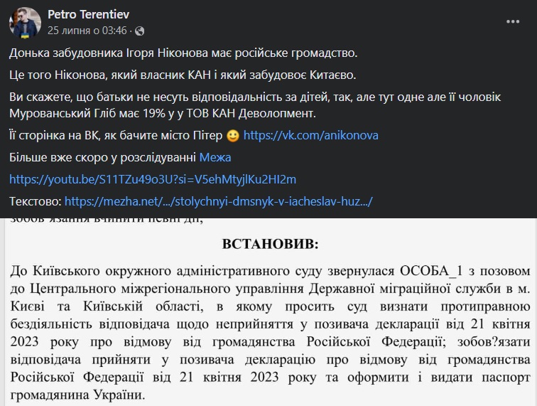 Kashtan NEWS всі новини Києва Kashtan NEWS всі новини Києва