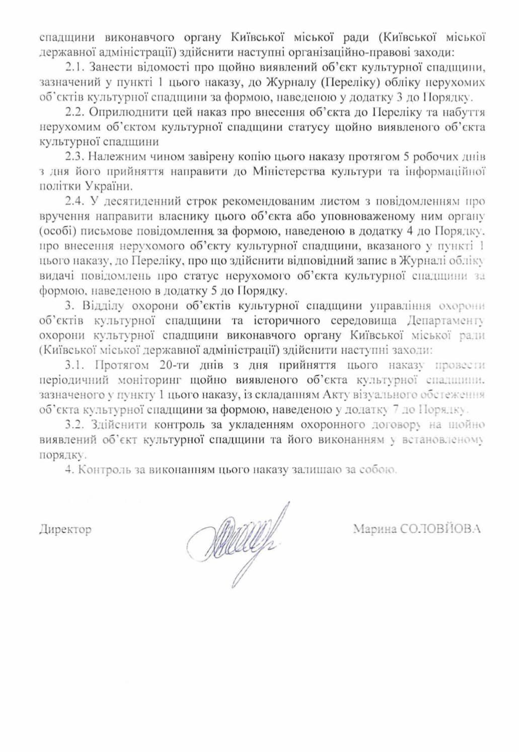 Kashtan NEWS всі новини Києва Kashtan NEWS всі новини Києва