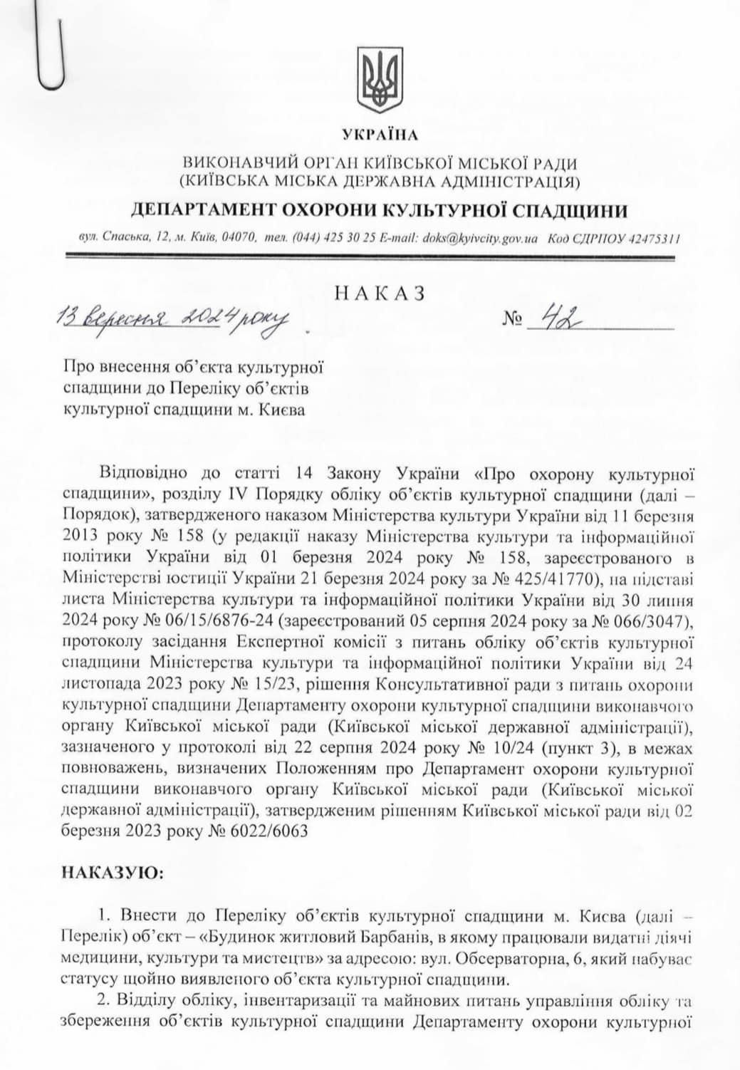Kashtan NEWS всі новини Києва Kashtan NEWS всі новини Києва