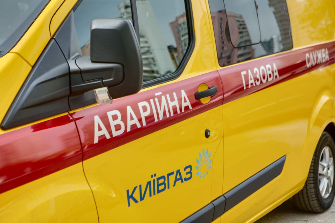 У столиці зафіксовані випадки, коли шахраї видають себе за працівників «Київгазу».