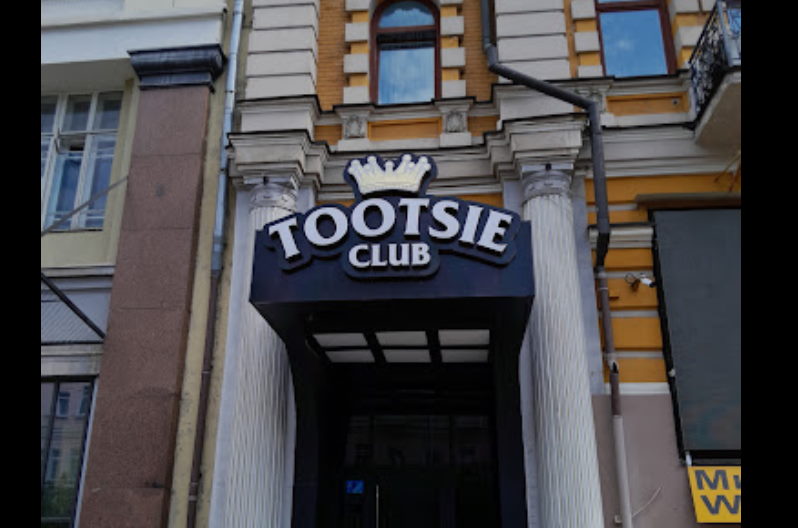 Клуб Tootsie