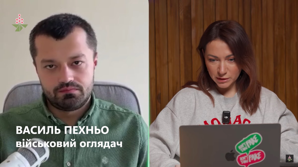 Василь Пехньо