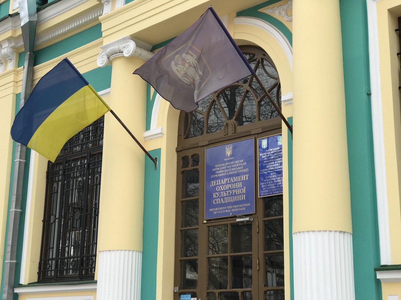 Департамент охорони культурної спадщини