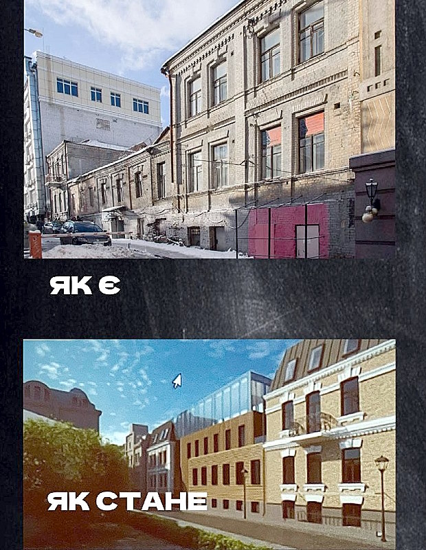 Садиба Ніцке