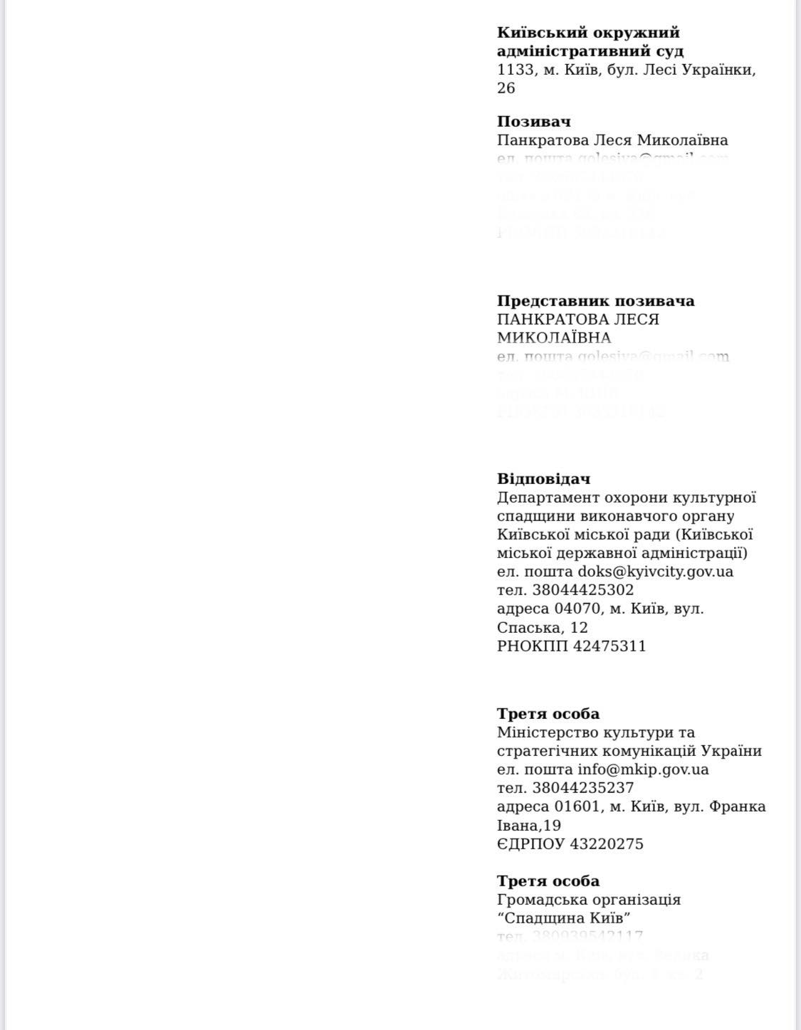 Kashtan NEWS всі новини Києва Kashtan NEWS всі новини Києва