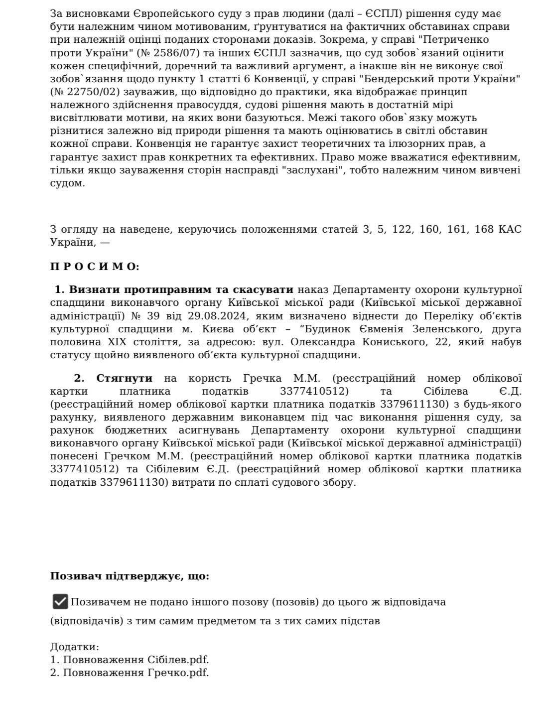 Kashtan NEWS всі новини Києва Kashtan NEWS всі новини Києва