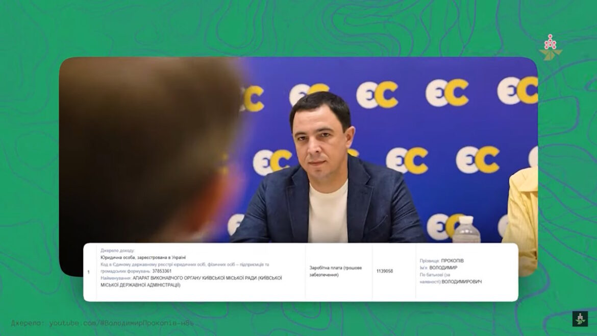 Дружина заступника голови КМДА Володимира Прокопіва є біженкою в Німеччині.