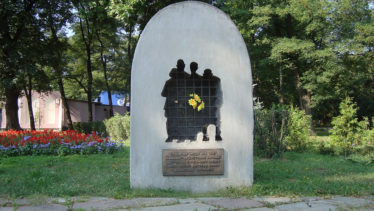 Сирецький концтабір