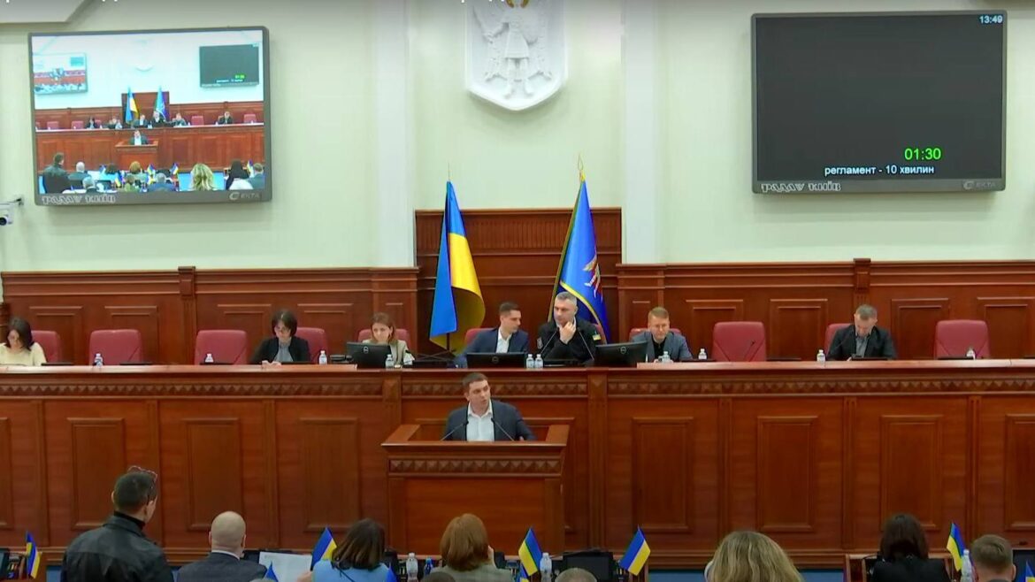 Київрада ухвалила проєкт рішення про внесення змін та доповнень до деяких рішень Київської міської ради.