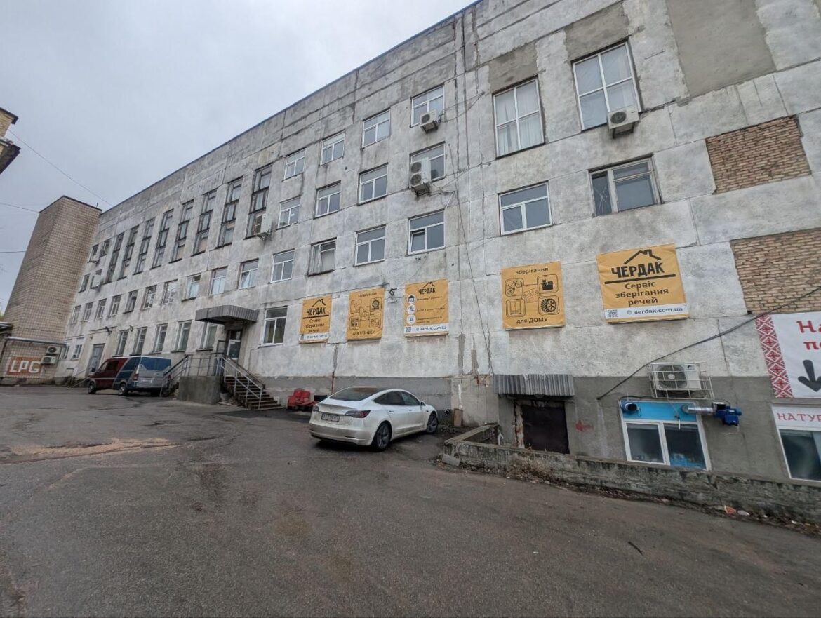 Майновий комплекс державного підприємства виставили на продаж.