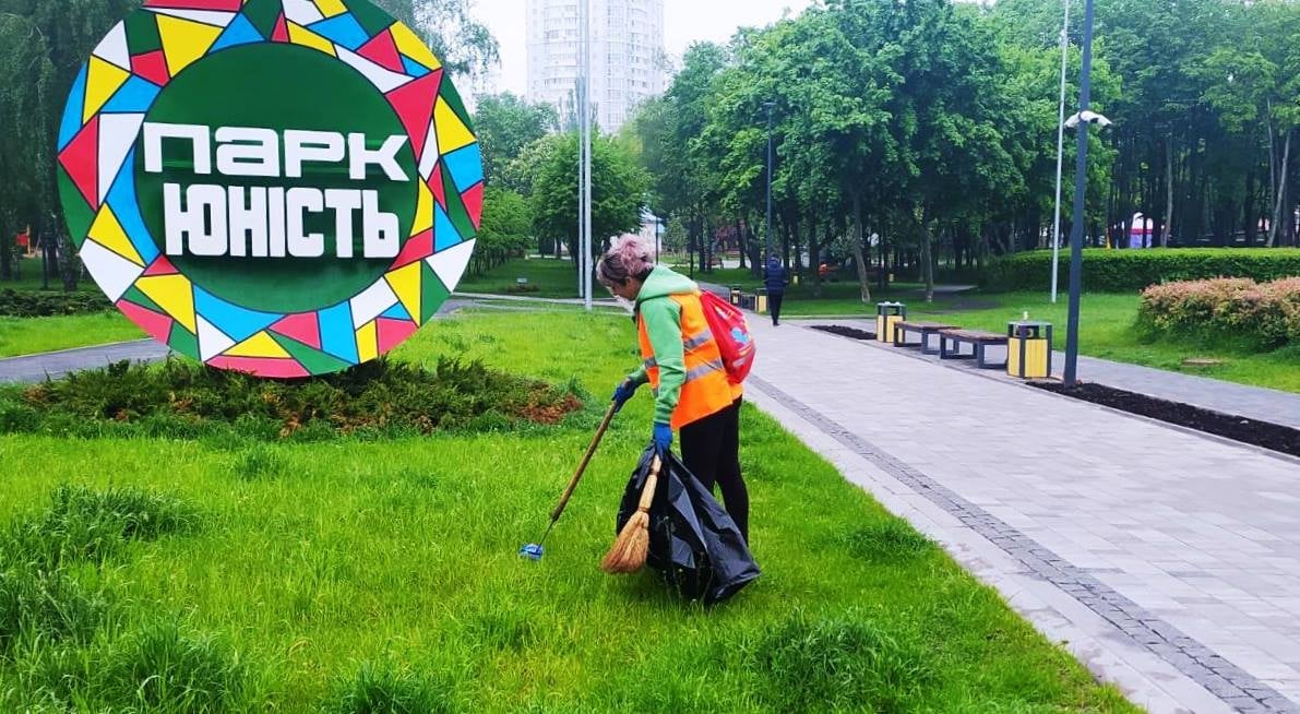 Парк Юність