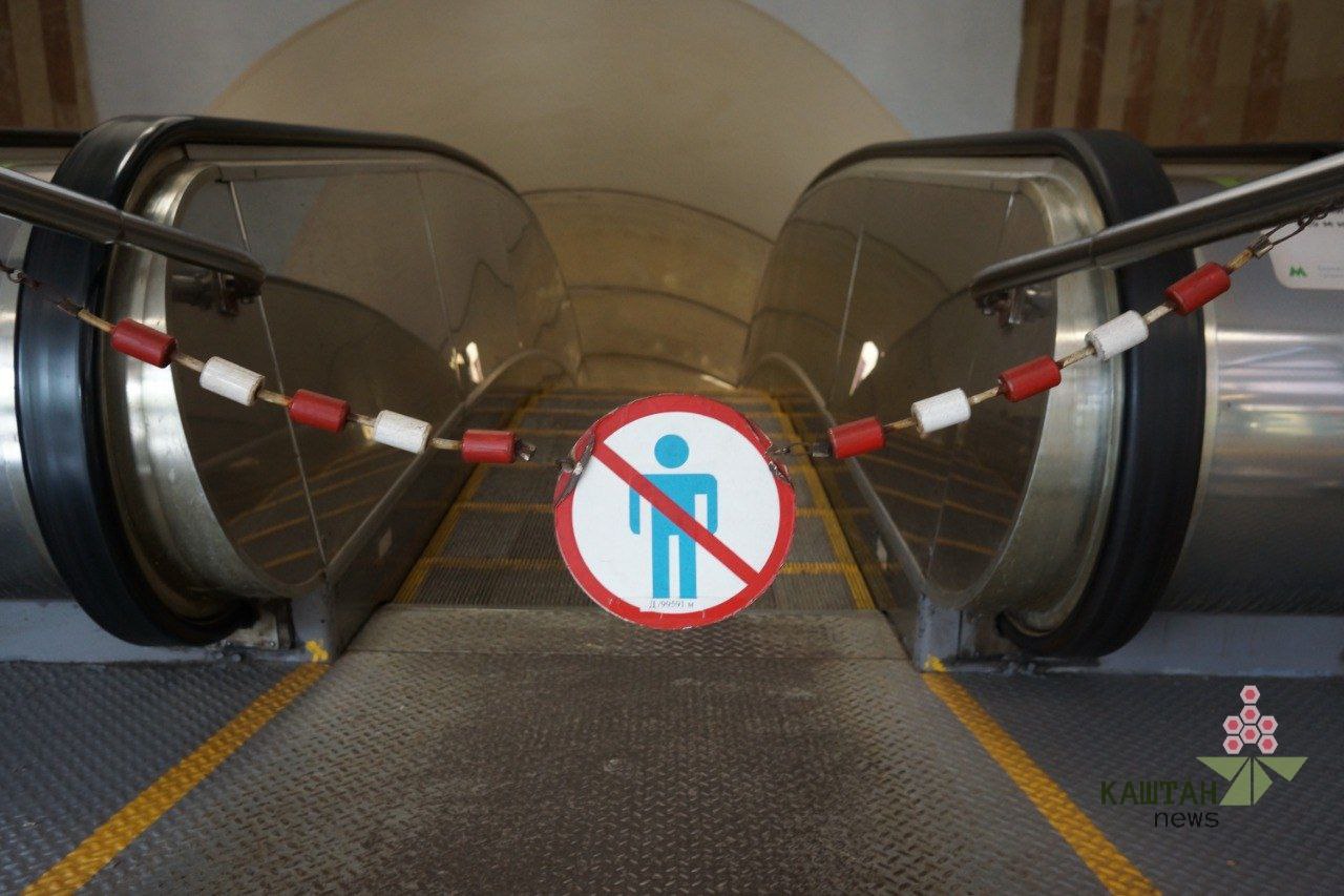 ескалатор закрито