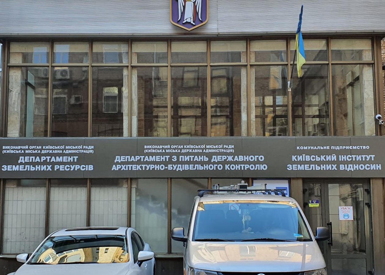 Департамент земельних ресурсів