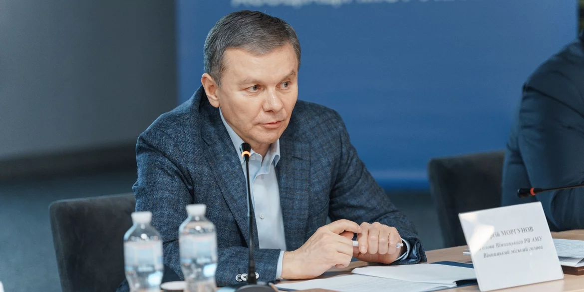 Сергій Моргунов