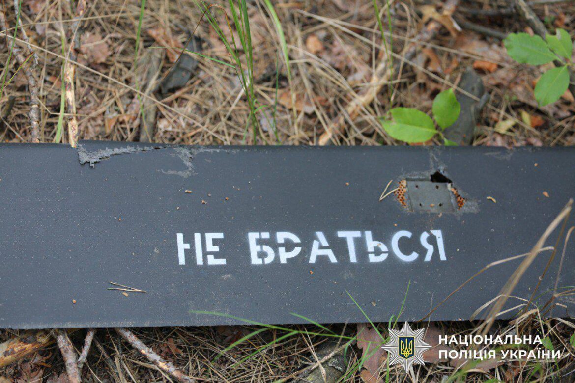 Вибухотехніки столичної поліції  розрядили два ворожі безпілотники, знайдені в лісосмузі після нічної повітряної атаки.