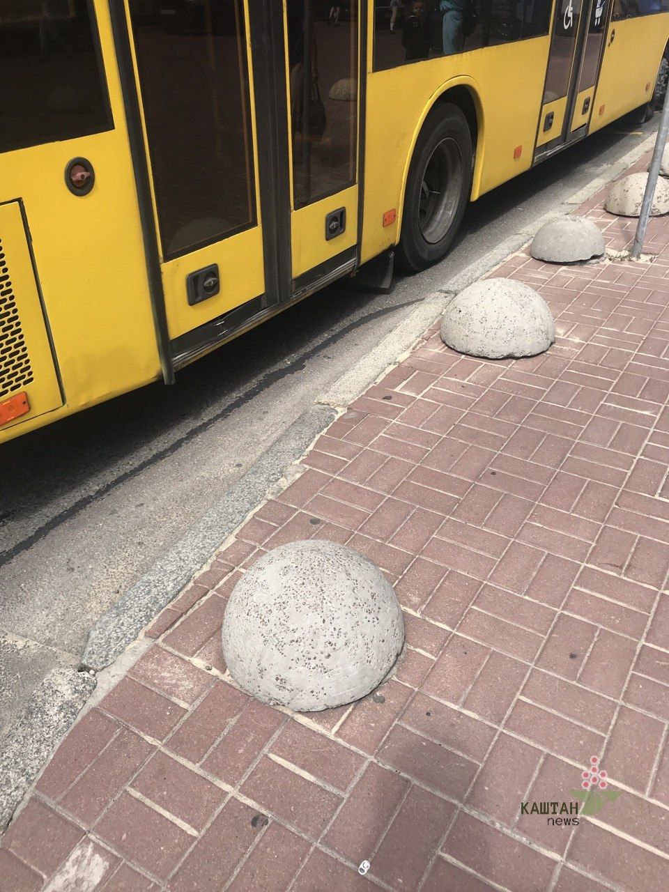 Зупинка