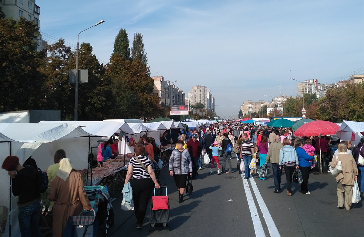 Ярмарок Київ