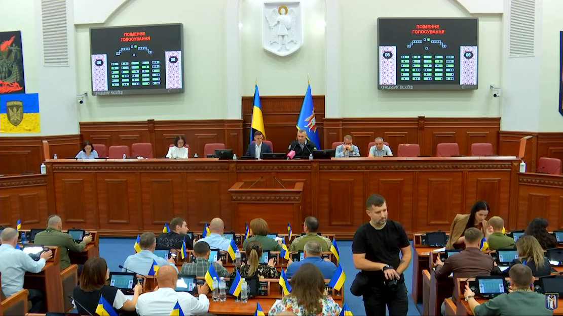 Депутати Київради збільшили фінансування Сил оборони та програми «Турбота. Назустріч киянам».