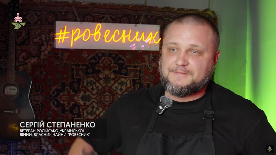 Сергій Степаненко