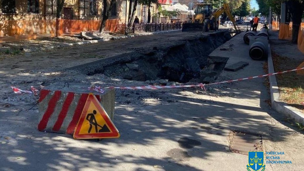 ремонт теплотраси