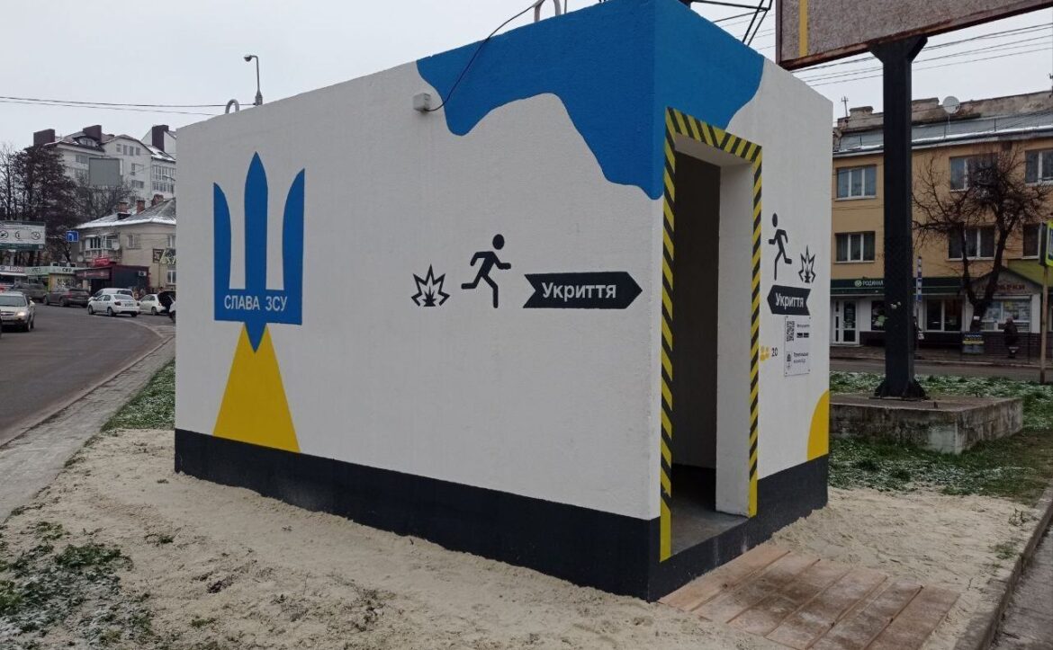 Мобільне укриття