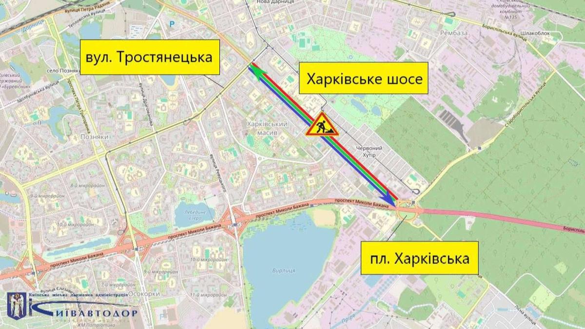 перша черга ремонту