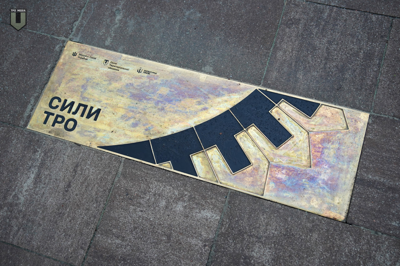 Фото: Сили територіальної оборони ЗСУ