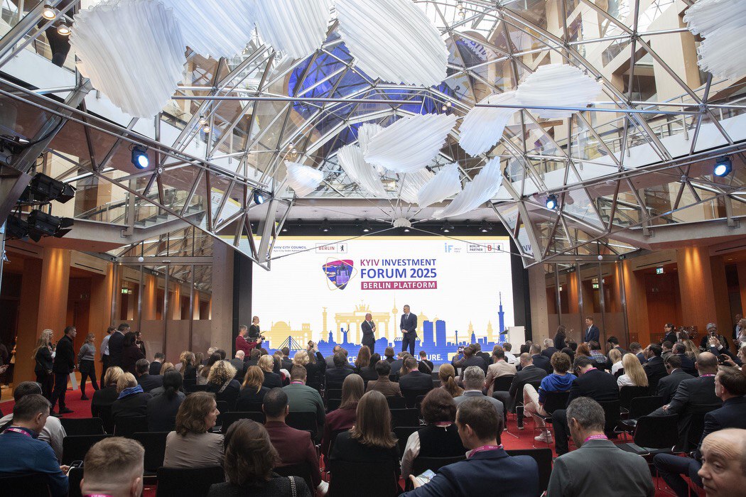 Інвестиційний форум в Берліні