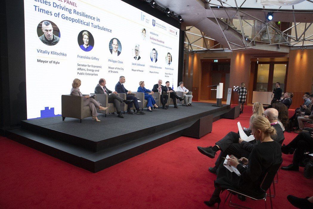 Інвестиційний форум в Берліні