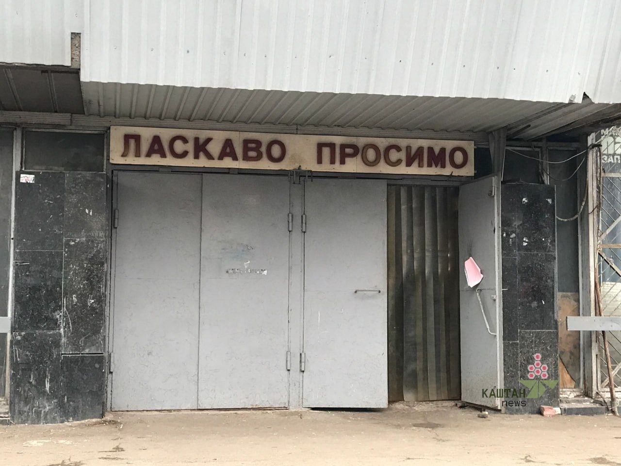 Житній Ринок